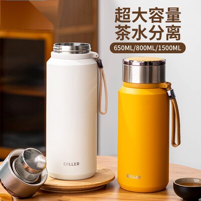 大容量热水保温壶便携户外车载杯304不锈钢带R茶隔泡茶旅行水壶