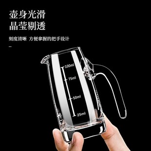 家用分酒器o小酒杯高档商用中式 白酒杯套装 酒具醒酒器带刻度量酒