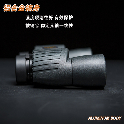 防水高清双筒便携望远镜专q业8倍8X42户外10倍10x50高倍微光夜视