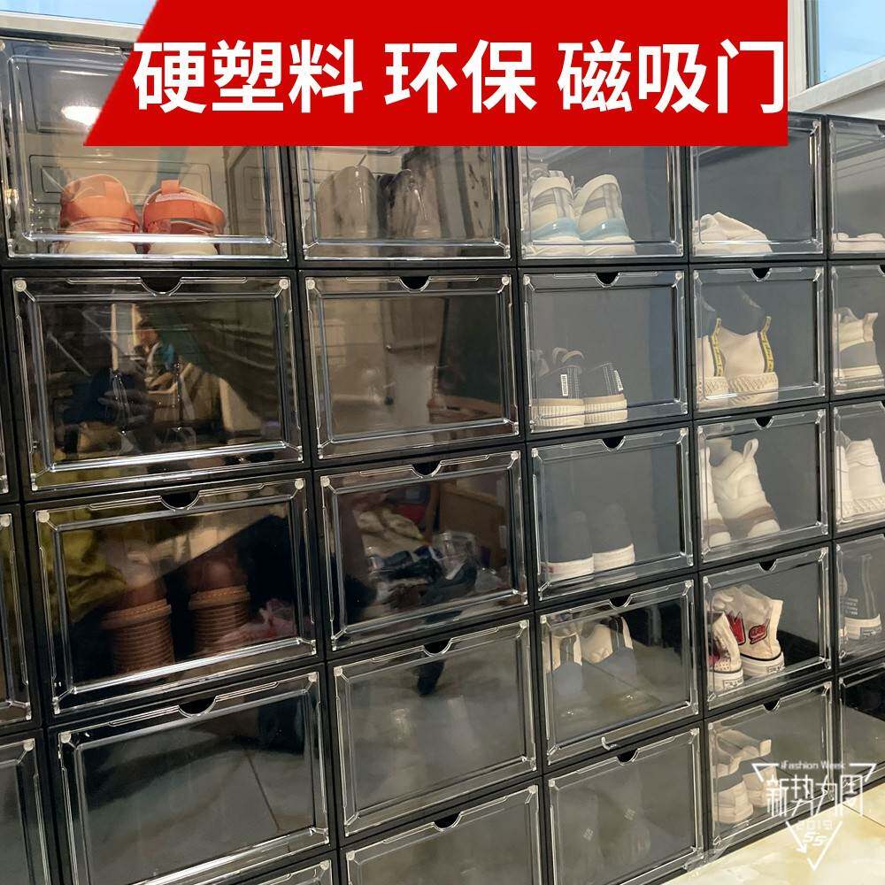 硬塑料日式磁g吸透明亚克力门竖款高帮球鞋塑料收纳鞋盒透气组装
