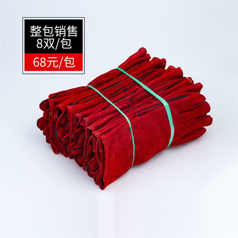 8双】牛皮手套焊工烧焊电焊A耐磨加长款加厚耐高温隔热防烫