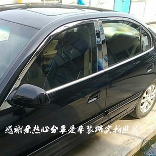 伊兰特车窗亮条 不锈钢前三角 老款专用上N下全窗边门中柱改装饰