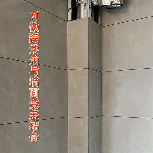包下水管装饰材料铝合金隐形包A管支架管封卫生间阳台立管可拆卸