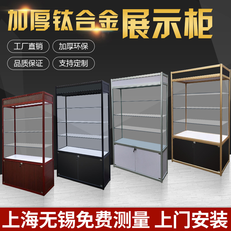 玻璃展示柜手办汽车模型产品展示柜药房玻M璃柜台礼品货架陈列柜