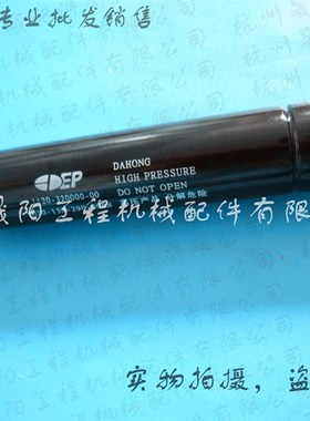 包邮中力叉车f配件气弹簧原厂配件小金刚气弹簧1120-320000-00配
