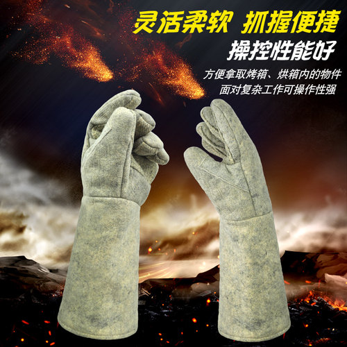 卡司顿500度h耐高温手套试验室防烫防火加长工业加厚隔热烘焙烤箱