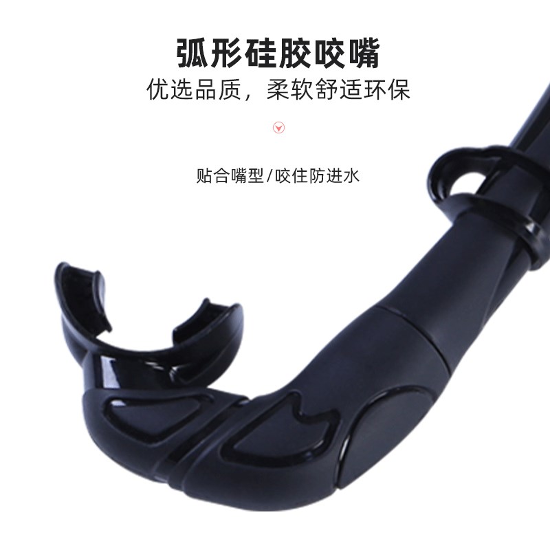 自由潜呼吸专用管硅胶r浮潜湿式呼吸管硅胶潜水呼吸管可折叠装备