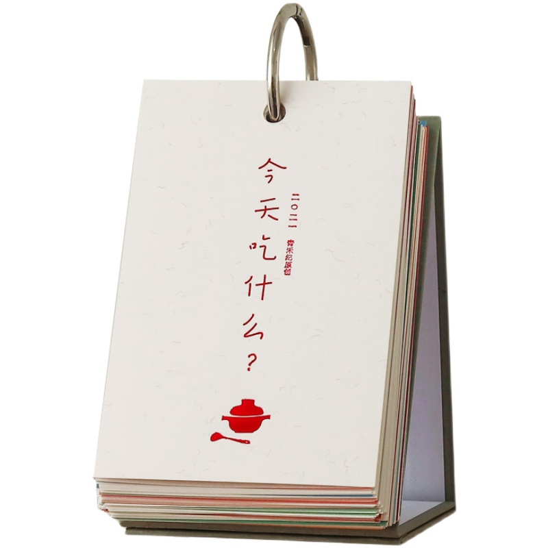 2022年风味人间365台历 美食治yu心灵桌面摆P件年日历礼物每天一