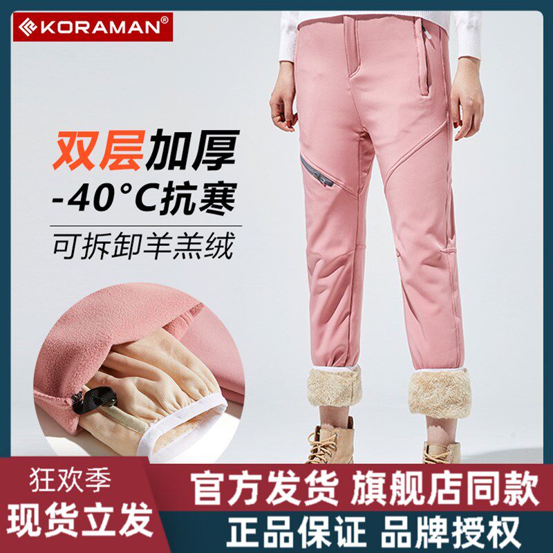 户外冲锋b裤女冬加绒加厚防水防风零下40度防寒抓绒软壳登山滑雪