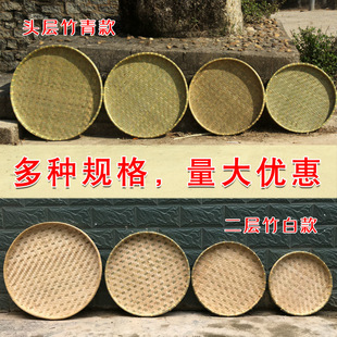 饰无孔农家晾晒用具果蔬篮收 手工竹制品圆簸箕竹筛子竹匾家用B装