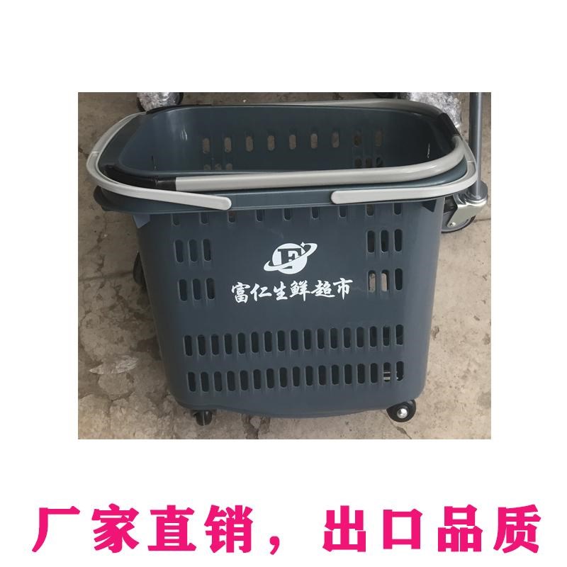 超市购物篮e拉杆带轮加厚大号购物筐商场专用加厚拉篮购物车