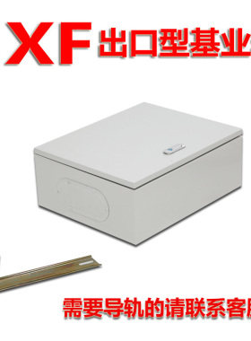 室内配电箱基业箱加厚500x700x3E00控制箱电气箱电器箱家用电控箱