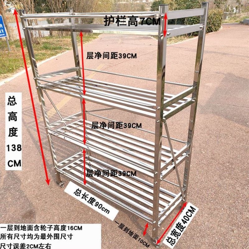 户外置物a架不锈钢室内阳台客厅室外庭院多层带轮移动花架多肉花