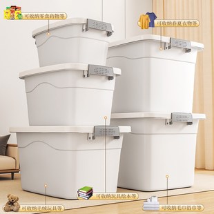 塑料收纳箱e大号衣服整理箱子家用零食玩具学生宿舍教室书本储物