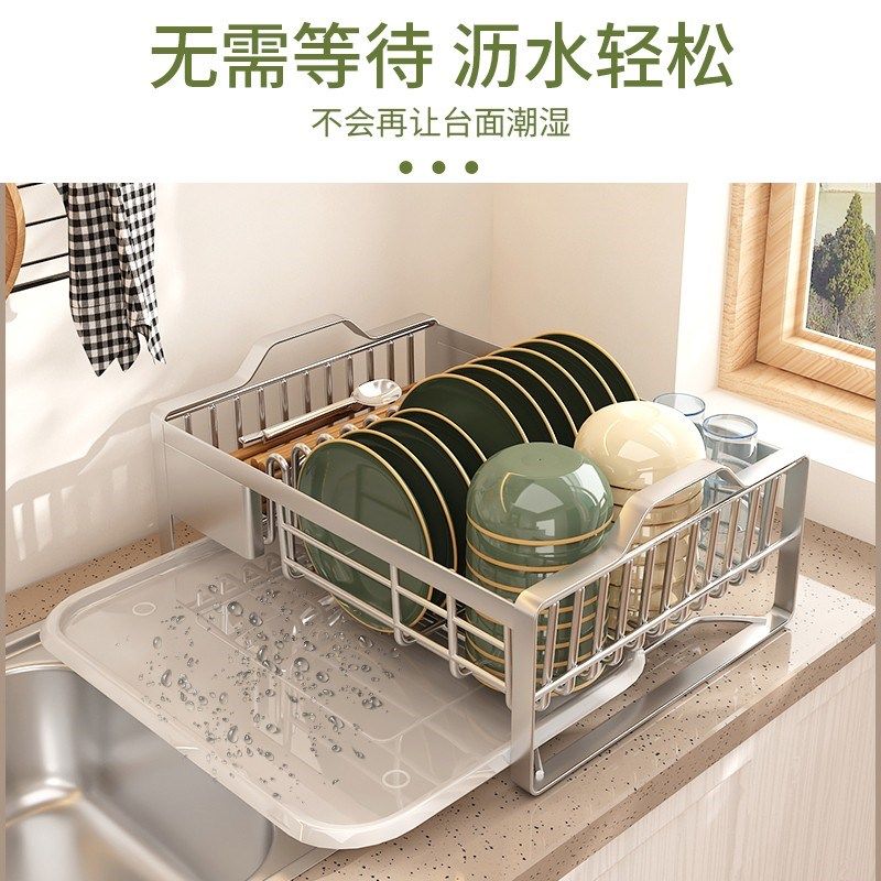304不锈钢碗碟沥水架厨t房台面放碗盘置物架家用筷勺子滤水收纳架,厨房/烹饪用具,碗架,淘宝优惠券,粉丝福利购,淘宝优惠卷