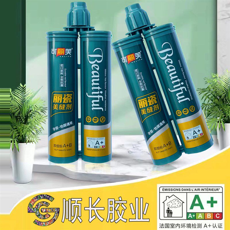 可丽芙美缝剂地砖瓷砖家用t环保零甲醛防水防霉地暖专用送美缝工