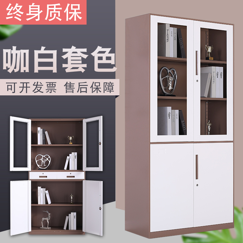 钢制办公拆装套色文件柜r更衣柜员工柜资料柜铁皮档案柜储物柜橱