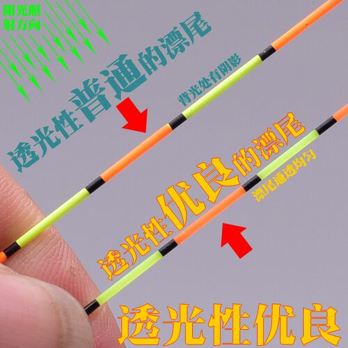 竞技品牌醒目细尾去壳芦苇浮漂高灵敏度大K棚黑坑冬钓鲫鱼低价包