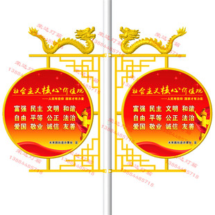 定做防风户外发j光开启框架悬挂软膜中国结圆形灯箱广告牌灯杆道