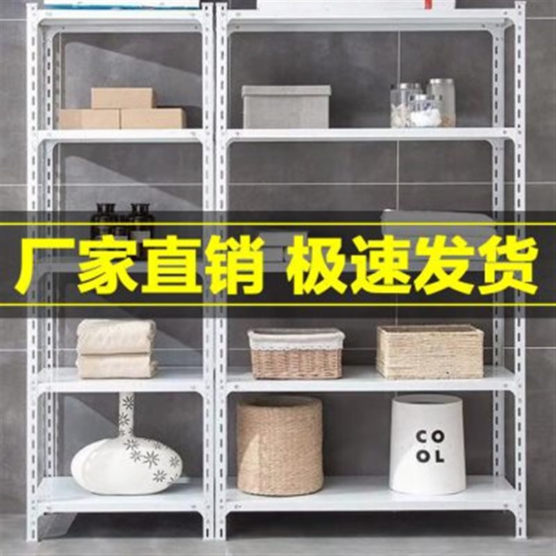 货架子置物架多层l落地仓库仓储货物架家用阳台储物收纳角钢铁架