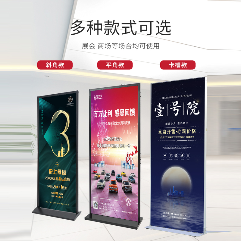 丽屏展架80x180立式落地式海报架门型易拉宝户外T广告牌展示架立