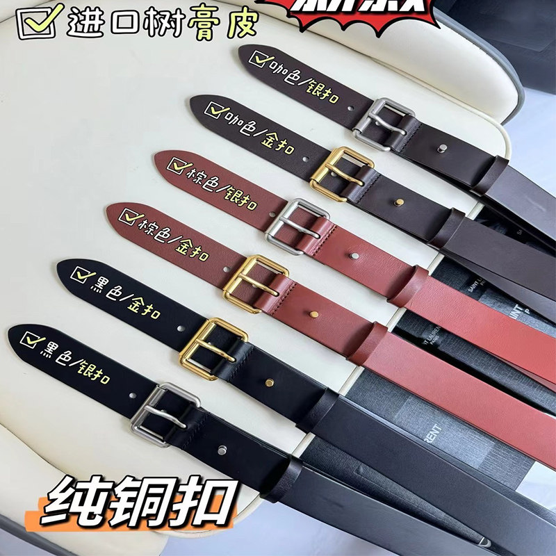 杨树林真皮腰带女士设计感黑色皮带高端潮流搭配连衣裙牛仔裤带女