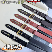 杨树林真皮腰带女士设计感黑色皮带高端潮流搭配连衣裙牛仔裤 带女