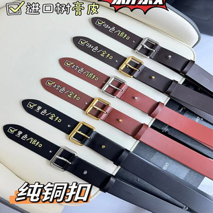 杨树林真皮腰带女士设计感黑色皮带高端潮流搭配连衣裙牛仔裤带女