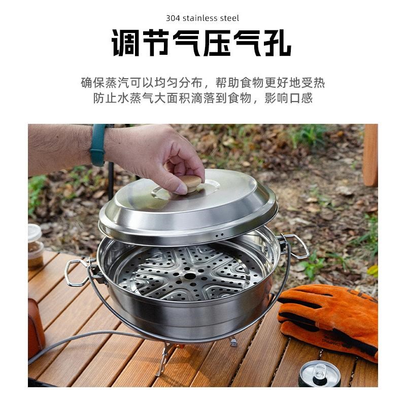 户外304不锈钢蒸锅加厚大号蒸煮锅露营野炊便携S吊锅电磁炉用套锅