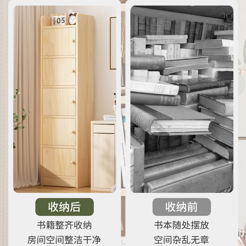 实木书柜带门置物图书馆书架落地C客厅家用展示柜自由组合收纳窄