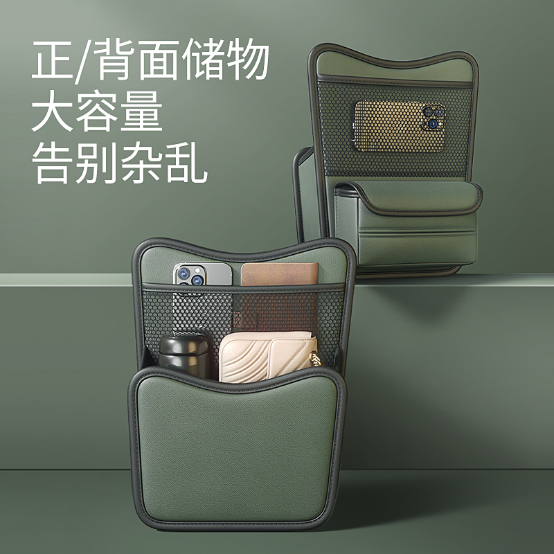 汽车前排储物挂袋座椅中间置w物兜车载收纳袋车内中间放包置物用