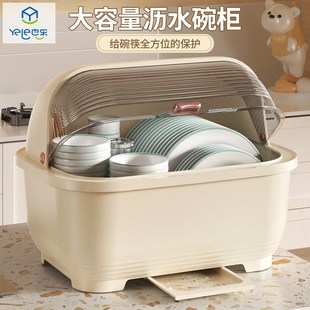碗筷收纳盒存放碗l碟筷子收纳厨房多功能家用抽屉式碗柜盘沥水碗