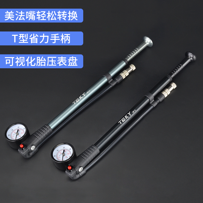自行车打气筒高压便携充气筒美法C嘴山地车带测压前叉避震打气筒