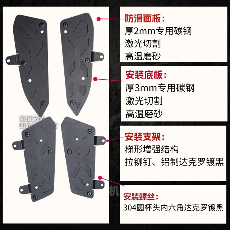 升仕150D保险杠防摔护杠防滑踏板D尾架尾箱支架支撑杆靠背无损改