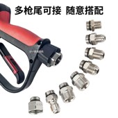 超高压清洗机水枪头l商用陶瓷阀耐压350公斤 洗车店洗车机专用水