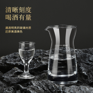 家用分酒器小酒杯v高档带架子6壶6杯子弹杯量酒器带刻 白酒杯套装