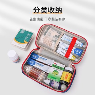 药物收纳盒应急药w品分装 药盒便携式 袋大容量旅行随身口罩收纳包