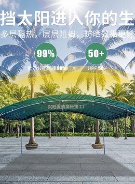 酒席帐篷b户外农村流动红白喜事婚庆喜棚加厚油布摆摊遮阳停车雨
