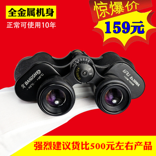苏式侦察兵62式望远镜军事用高倍高清专业级小型八倍X镜找蜜蜂专