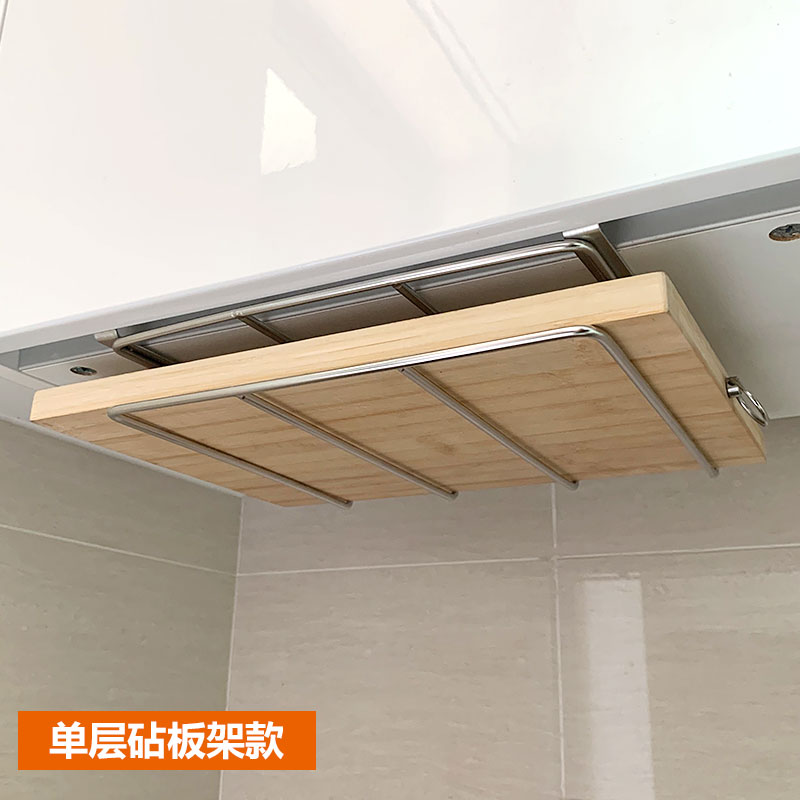 304不锈钢免打孔壁挂锅盖架砧z板用品收纳架菜板架橱柜下案板挂架