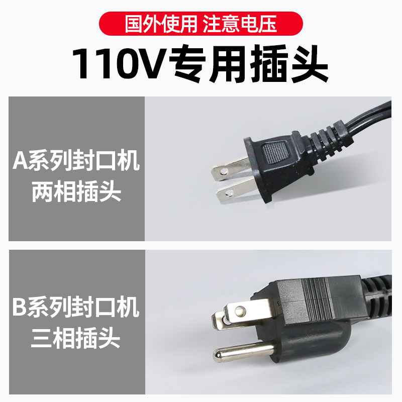 出口型110V电压300A手w压式封口机商用塑料袋铝箔袋月饼袋封口机