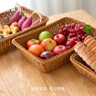 LX16b0长方形收纳篮组合家用客厅多功能收纳筐水果零食杂物整理