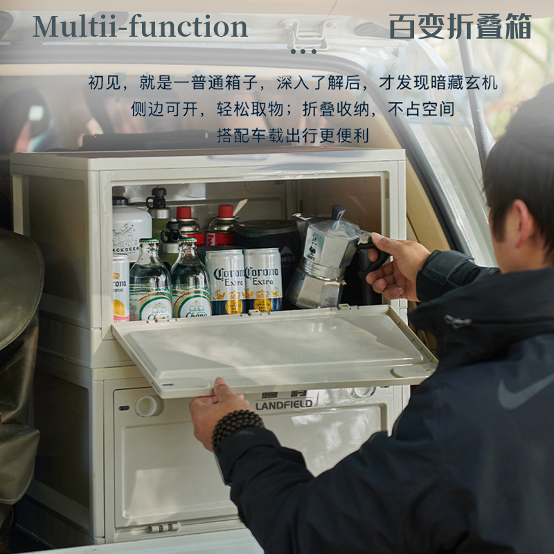 疆屿户外露营折叠箱收纳储物置物箱F子整理野营用品可携式折叠箱