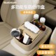 车载纸巾a盒高级感扶手箱多功能储物盒汽车内放抽纸装 饰车内抽纸