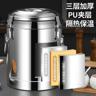 加厚不锈钢保温桶大容量长效保温饭桶水I桶豆浆凉茶冰粉商用摆摊
