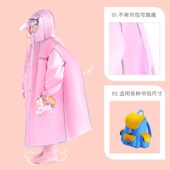 儿童雨衣男女童宝宝2022新款 I3岁2小学生透明雨披防水全 幼儿园1