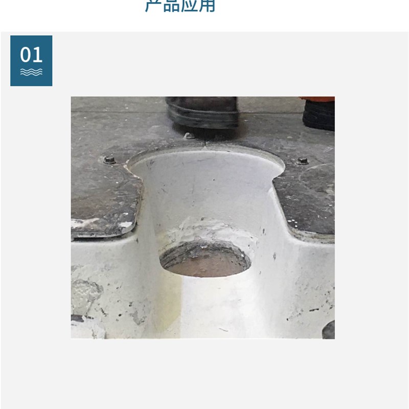 浇包浇勺升液管热处理炉流道分流盘等内衬耐火纤维Y保温修补剂