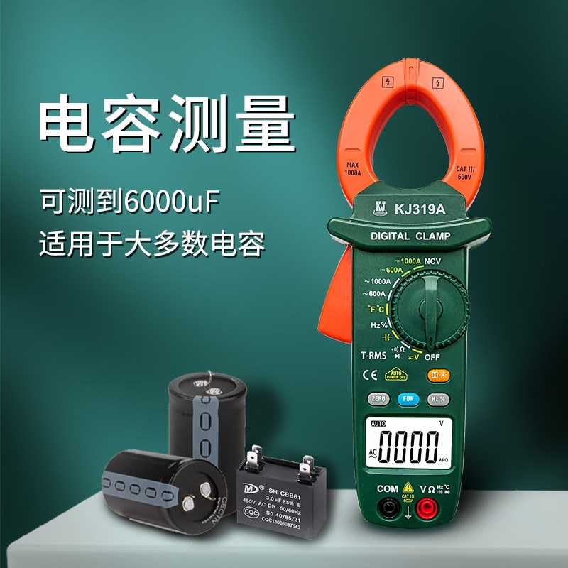 直流电流检测仪检测表钳p表勾表钳形钳型钳式交直流电流表1000V/A