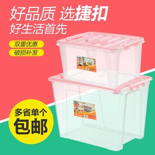 透明收纳箱小号食品t收纳盒塑料储物箱厨房食物整理箱子有 手提式