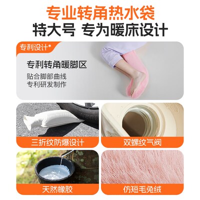 儿童转角热水袋注水式暖r水袋加长条大号学生宿舍被窝专用暖床神